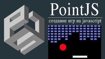 Урок 9 - PointJS. Как сделать игру Арканоид / Arkanoid. Часть 2. Создаем свою браузерную игру