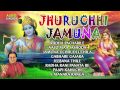 JHURUCHHI JAMUNA ORIYA JAGANNATH BHAJANS I [FULL AUDIO SONGS JUKE BOX] Mp3 Song