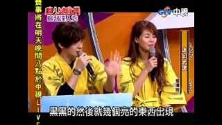 20130202達人總動員魔術 - 詹澤程 - 電影主題賽 - 迷幻光速