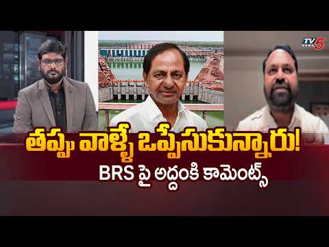 MLC Addanki Dayakar Comments | Top Story Debate | Kaleshwaram Project | TV5 News - TV5NEWS