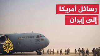 نافذة من أمريكا| ترمب بين التهديد العسكري ومسار الاتفاق مع إيران