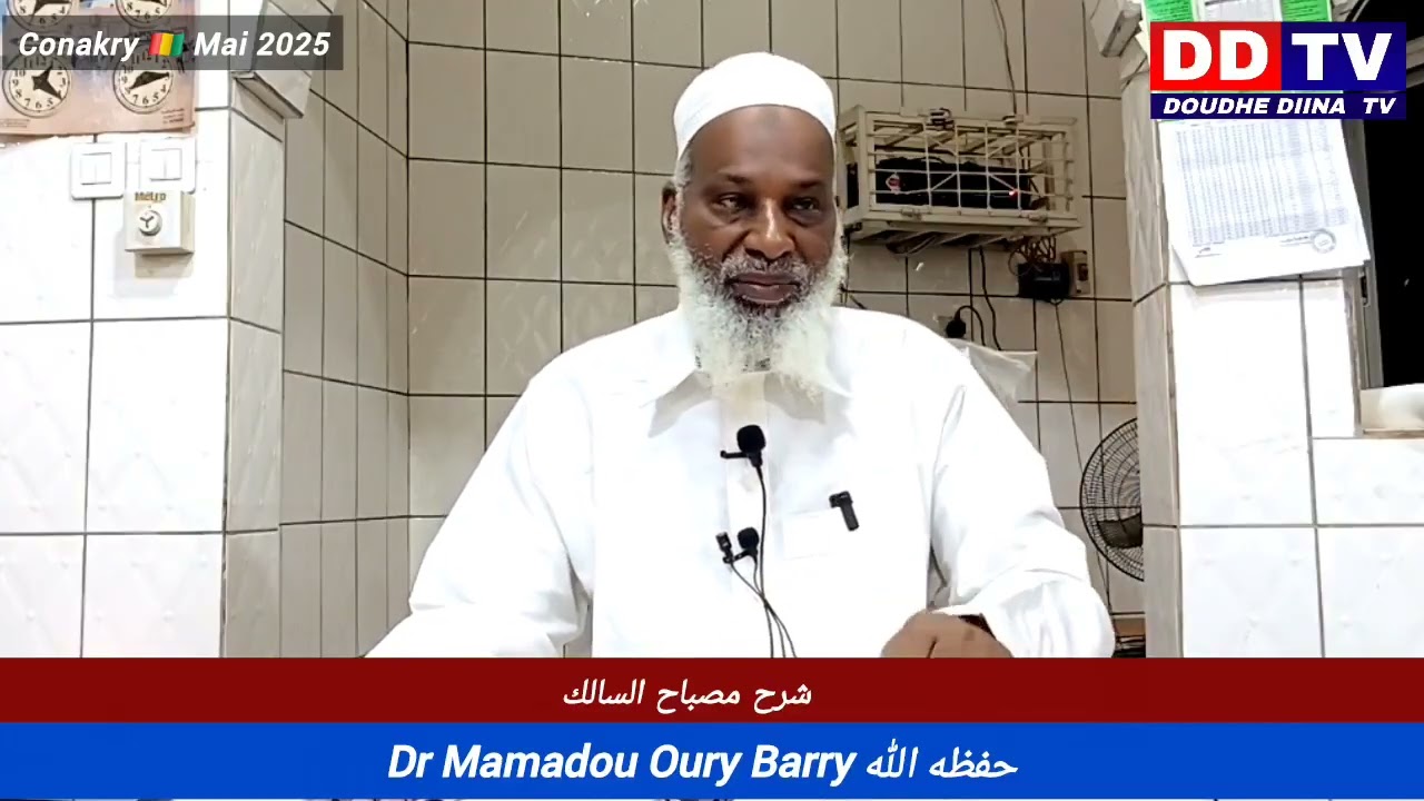 مبطلات الصلاة Fii Bonnaydhi Djoulde