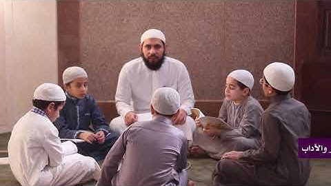 المرحلة الأولى: أذكار وآداب 6 ((ما يقال عند العُطاس والتثاؤب))