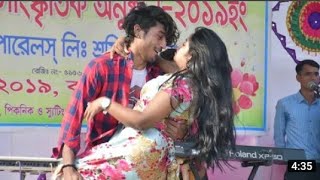 তুমি ছাড়া একদিন বেচে থাকা যে কঠিন/ বার্ষিক পিকনিক সাংস্কৃতিক অনুষ্ঠান / অসাধারণ একটি ড্যান্স2019