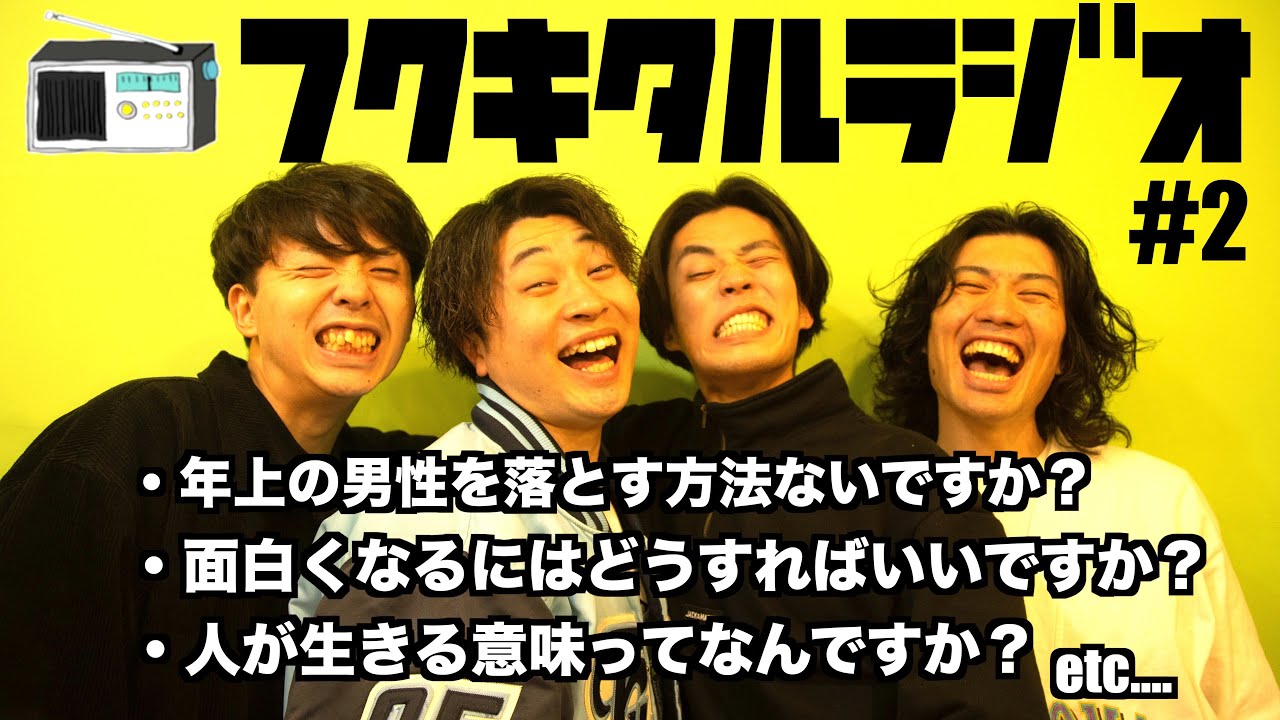 #2 俺ら恋愛系のユーチューバーになったっぽいw睡眠のお供にどうぞ！！