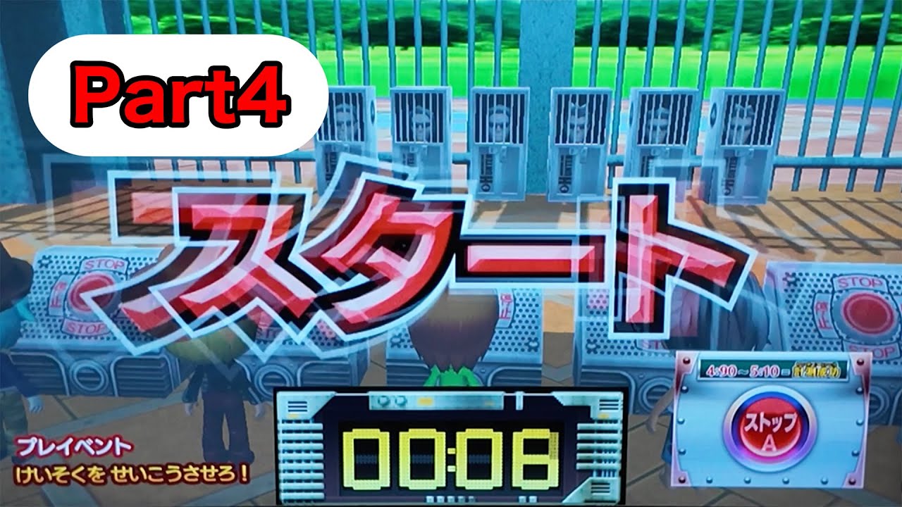 超・逃走中 実況プレイ【Part4】