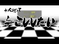 【勝手に】2020年を振り返って【ゆっくりM-1】