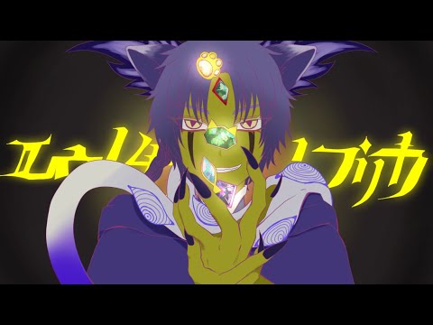 エウレカレプリカ/雪玻.Cover