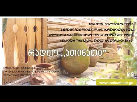 ილორიშ ხოჯი -  ილორის ხარი