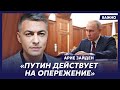 Боевой офицер Армии Израиля Зайден о том, почему Зеленского вычеркнули из списка влиятельных евреев