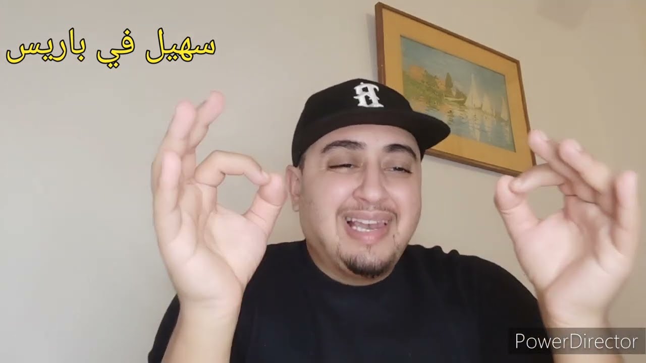 منعم فكر مزيان وقرر ...... 💪 رويجي هزوها لسبيطار 😉