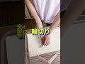 箸が止まらん😍【キャベツとちくわの凄うまナムル】#Shorts #ひめりんご