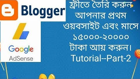 Free Website/Blog Making | Step by Step Blogger/Blogspot Tutorial - Part-2