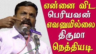 thirumavalavan speech no is one superior than me thirumavalavan excellent speech tamil news live