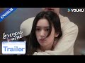 EP11 Trailer Gu Xun Meets His Rival While Pursuing Yue Qianling Everyone Loves Me YOUKU 