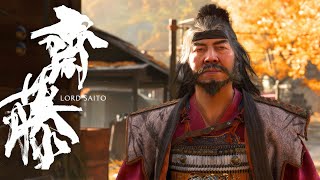 Ghost Of Yōtei Lord Saito 1St Encounter Unreleased Ost