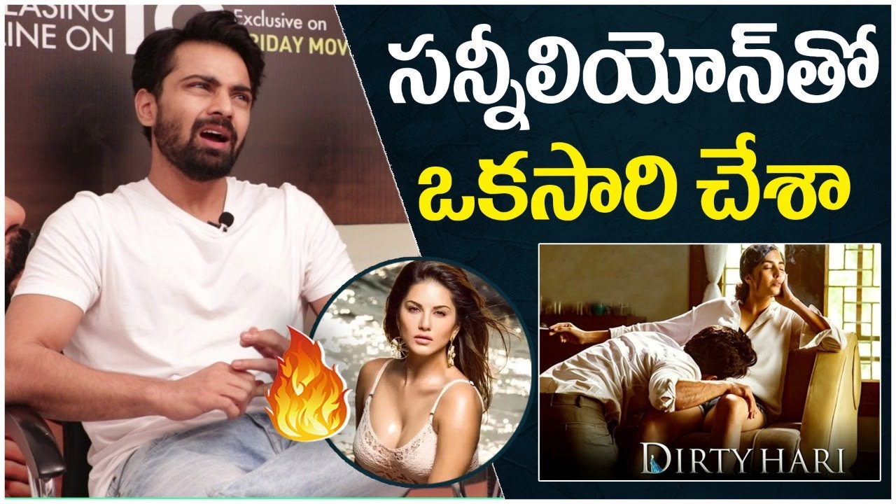 Dirty Hari Movie Team Special Interview Promo | MS Raju | Shravan Reddy | Simrat Kaur | SP Interview