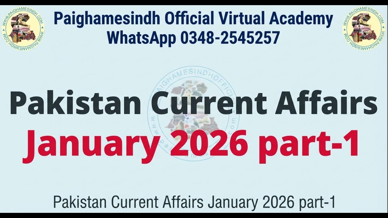 pakistan current affairs jan 2026 part | pakistan affairs jan 2026 ...