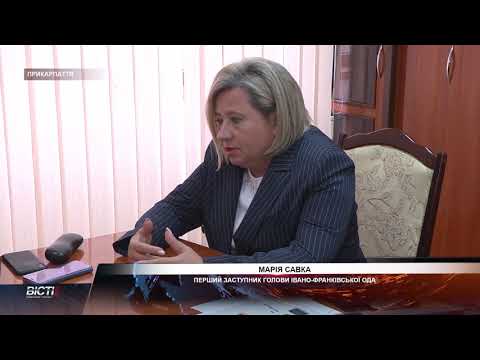 Який стан доріг державного значення на Прикарпатті?