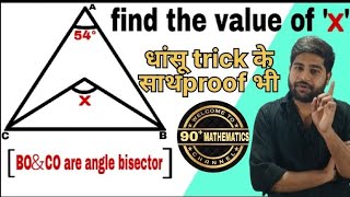 Bisector 90 Mathematics