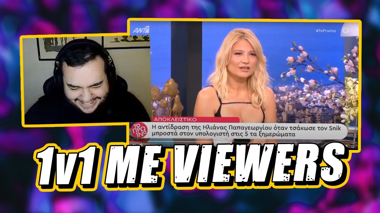 Γιατί τον κάνετε έτσι?! - Pun1sher vs Viewers