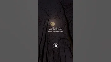 أ و ل م ي ر و ا أ ن الل ه ي ب س ط الر ز ق ل م ن ي ش اء و ي ق د ر Quran المنشاوي 