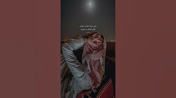 من ظروف الى ظروف ما ذبحنا الا الظروف 