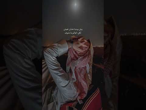 من ظروف الى ظروف ما ذبحنا الا الظروف