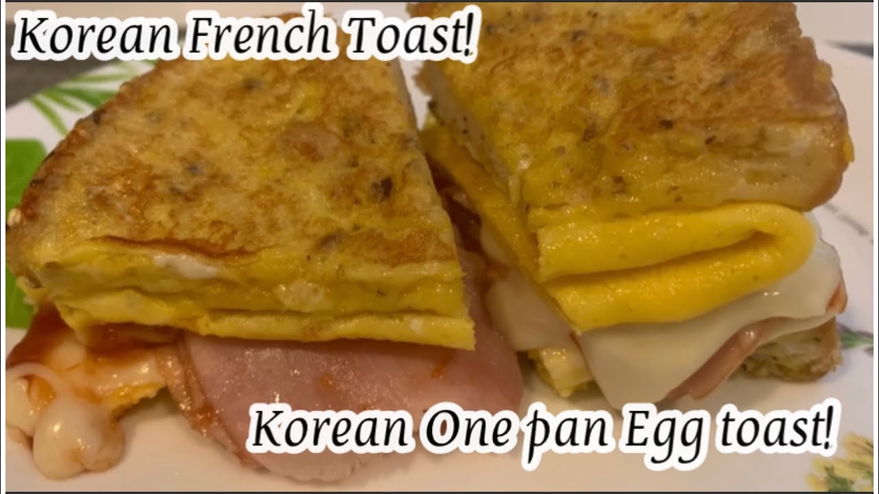 One Pan Egg Toast Korean Style French Toast/ Breakfast Egg Recipe 