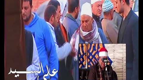 الشيخ احمد عوض ابوفيوض ربع العصر ماتيسر من سوره المائده بلقينا - المحله - غربيه 15-2-2018