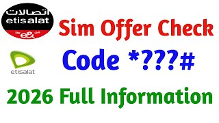 Etisalat Sim का ऑफर कैसे चेक करें |Etisalat Offer USSD Code 