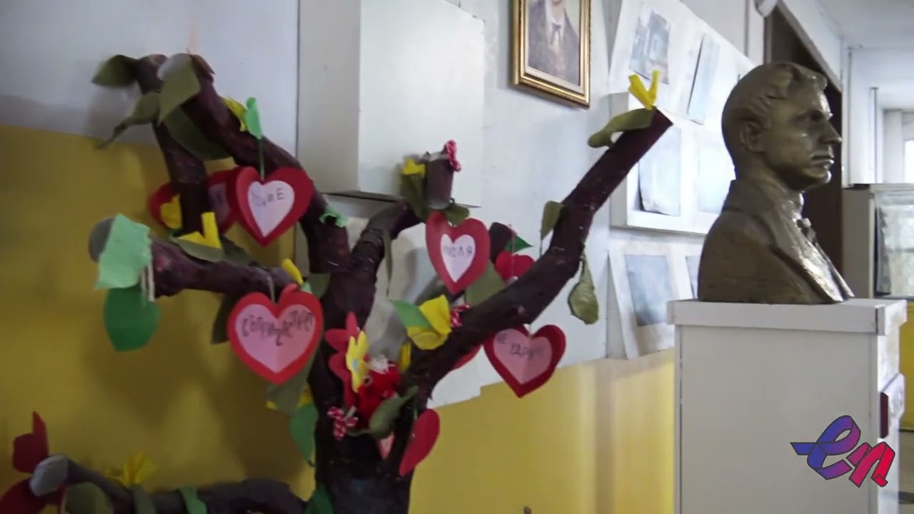 59 Обединено училище 