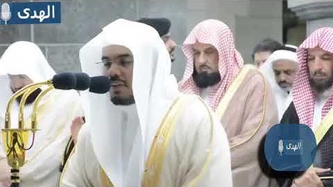 المقطع الذي يطلبه الجميع تلاوه خاشعه من سوره إبراهيم