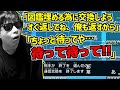 もこう、視聴者にミライドンをパクられるもまさかの展開に…【2022/11/20】