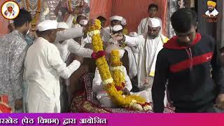 गुरुवर्य ह.भ.प.श्री.मारोती बाबा कुरेकर  नरखेड 2023 किर्तन #dhokmaharaj by Dhok Maharaj official 332 views 2 months ago 1 hour, 17 minutes