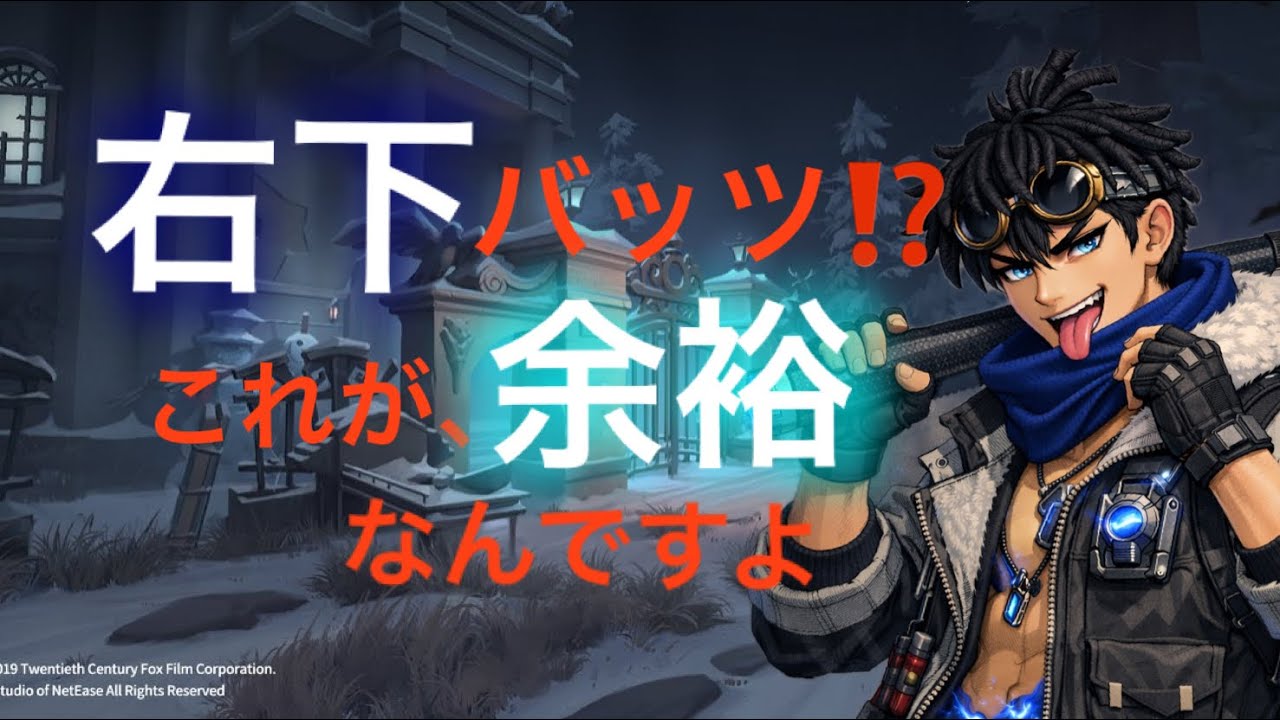 【第五人格】通電ミスったって！？任せなさい‼️#第五人格 #identityv #バッツマン #好プレー 