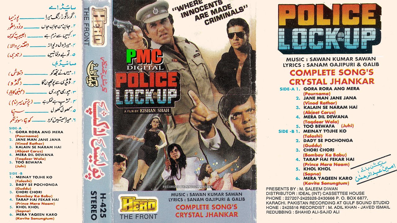 Mera Yaqeen Karo | Hero Crystal Jhankar | Kavita, Sonu Nigam | Police Lock-up 1995 | Pmc Digital 