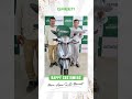 #HappyCustomer Mera Apna Scooter Moment!
