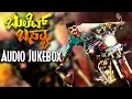 Bullet Basya - Juke Box | Sharan, Haripriya | Arjun Janya