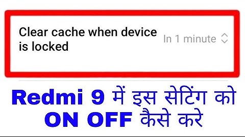 redmi 9 clear cache when device is locked on use। redmi 9 clear cache when device is locked setting
