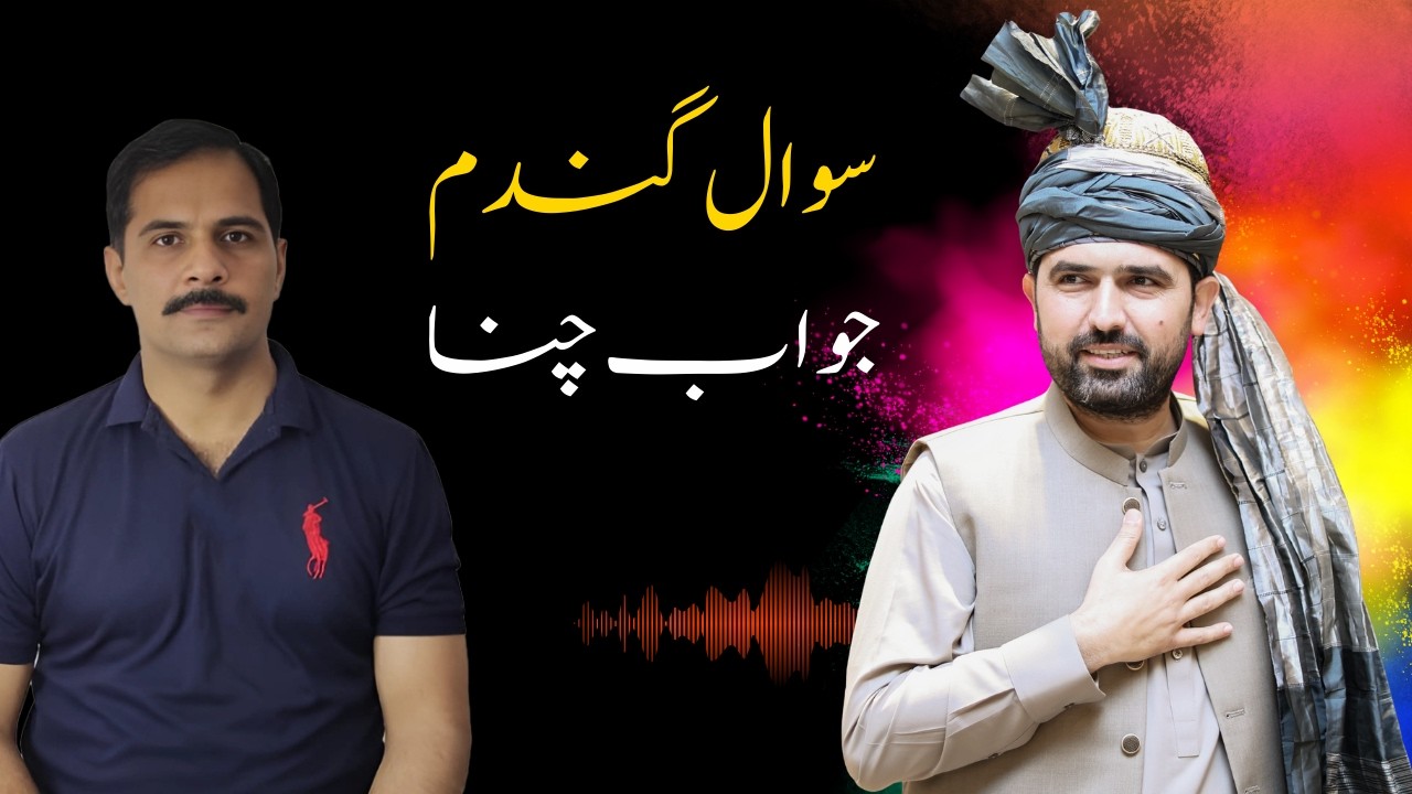 A Female Student vs The Chief Minister: Questioning 14 Years of KP Governance | KP CM Under Fire