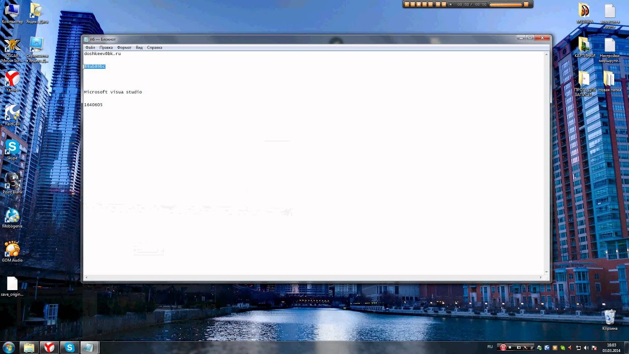 как заработать в интернети,и читы для PB