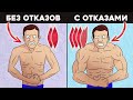 Без Отказа нет Прогресса| Вся Суть за 4 минуты