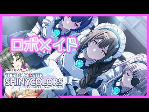 【#シャニマス】水着ガシャ引くなど【卯月はつか】