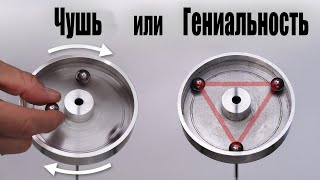 картинка: Проверяем работу балансировочных гранул для колес