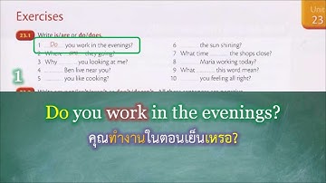 Essential Grammar in Use  Unit 23