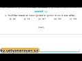 Class 10th Maths Prashnawali 1.1 || Chapter 1 Real Numbers || Class 10 Exercise 1.1 NCERT Solutions