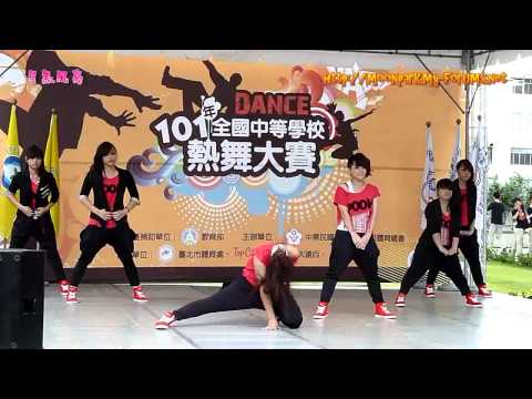 20120811  101年全國中等學校熱舞大賽高中女子組-- J.K.D.