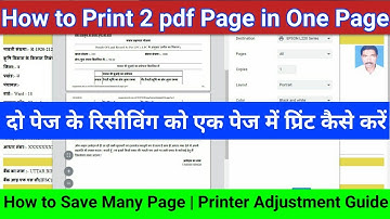 How to print 2 or more page in One page | दो पेज के pdf को एक पेज में प्रिंट कैसे करें |
