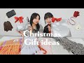 【クリスマスギフト🎁】クリスマスにおすすめのギフトアイテムを金額別にご紹介!🎄
